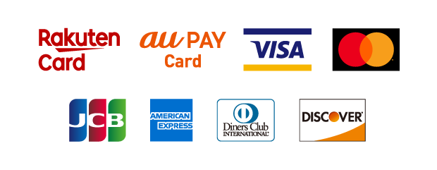 楽天 au VISA MasterCard AmericanExpress JCB DinersClub Discover